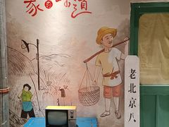 -居然之家家居生活MALL(丽泽店)