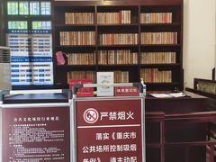 -新华日报营业部旧址