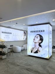 -长沙雅美医疗美容医院
