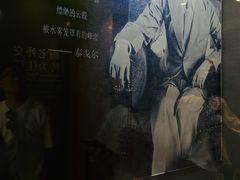 -梅园