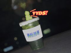 -小柠快跑·手打柠檬茶(万松园店)