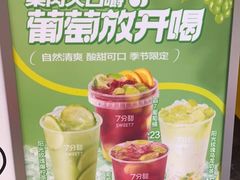 -7分甜(雨花客厅店)