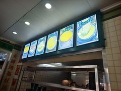 -芝麻糊世家(西华店)