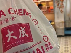 -沈大成(城隍庙店)