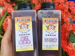 -老day牛杂(官也街总店)