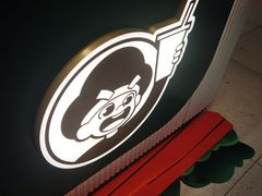 -益禾堂(南坪亿象城店)
