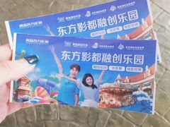 -青岛东方影都融创水世界