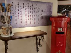 -利顺德博物馆