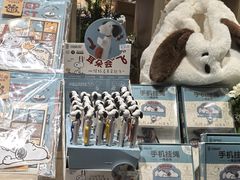 -九木杂物社(大族广场店)
