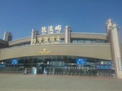 -鼓浪屿内厝澳码头(轮渡站)
