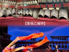 -曾宴·楚菜(湖北省博物馆店)