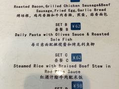 菜单-榖屋house of flour(张江首店)