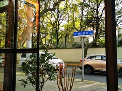 -夏朵餐厅(丁香店)