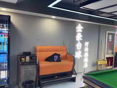 -金豪台球(河西店)