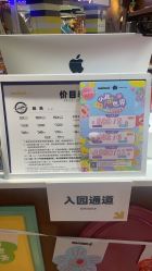 -MELAND CLUB亲子乐园•派对(虹桥万象城店)