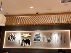 -马记永·兰州牛肉面(3019君尚店)