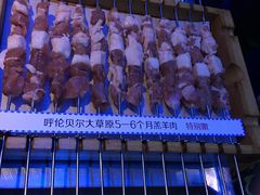 -很久以前羊肉串(打浦路店)