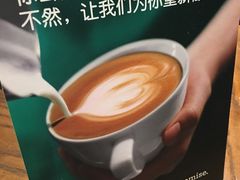 -星巴克(宝山万达店)
