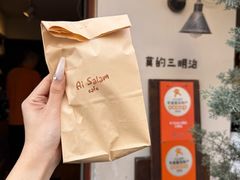 芝士蘑菇烤牛肉三明治-Al Salam莫的三明治