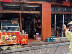 -十里香粉馆(虹桥中路店)