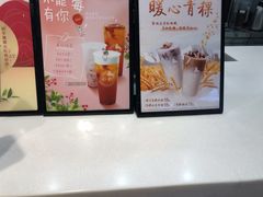 -CoCo都可(湖滨银泰店B区店)