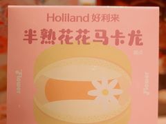 -好利来(桂林路店)