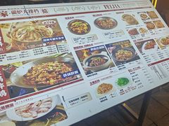 -肥家大排档(天河体育西店)