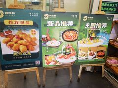 -德胜轩正宗顺德菜(宝安沙井会展中心店)