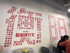 -串小白烧烤(金沙洲店)