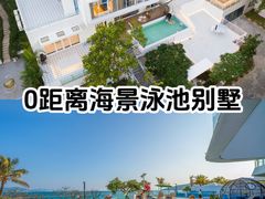 -巽寮湾