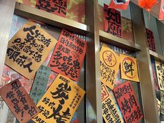 -東豫狼鲜货烧烤. 碳火烤鱼. 小龙虾(上海首店)