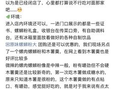 -西环肥仔螺蛳粉(总店)