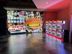 -首开·龙湖成都西宸天街