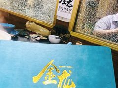 -金龙·打边炉(武进路店)