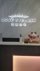 -爱睫物语·疗愈美睫美甲