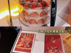 -山与蓝·轻糖鲜果蛋糕(勒泰店)
