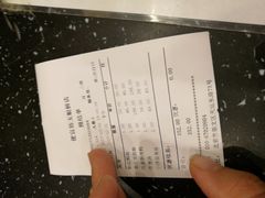 账单-峨嵋酒家(德内店)