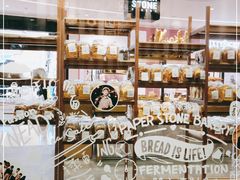 -PAPER STONE BAKERY(天汇广场店)