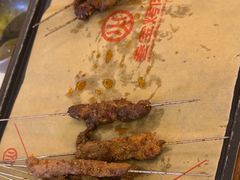 -叁宝烤肉• 西安烧烤(太乙路店)