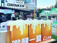 -坂田天虹
