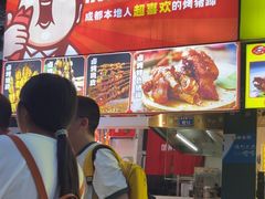 -徐亮烤蹄(建设路店)
