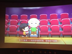 -银兴国际影城(光谷时尚城店)