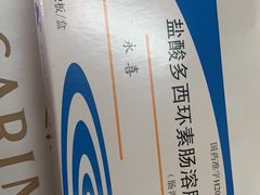 -上海市皮肤病医院(武夷路院区)