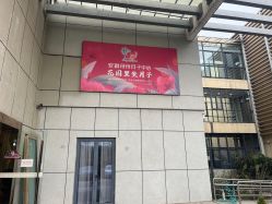 -安琪朵朵独栋花园月子中心