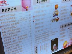 -可丽小屋(中山路店)
