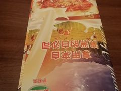 -萨莉亚意式餐厅(龙阳广场店)