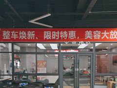 -天猫养车(哈贝卡硕士路店)