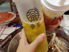 -眷茶臻选(锦艺城店)