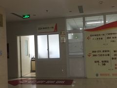 -成都市第二人民医院(庆云院区)