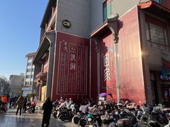 -明代监狱